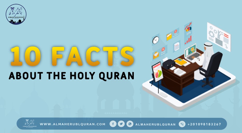 10 Facts about the Holy Quran1