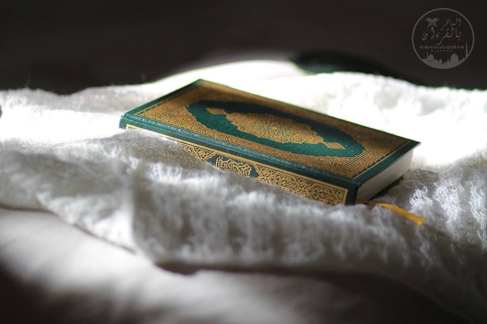 10 Facts about the Holy Quran