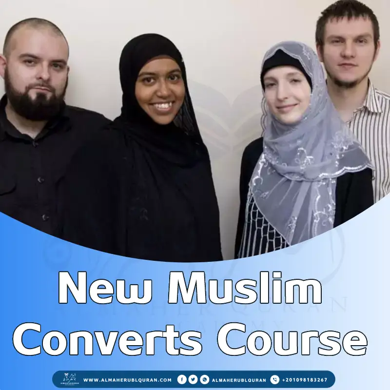 New Muslim Converts