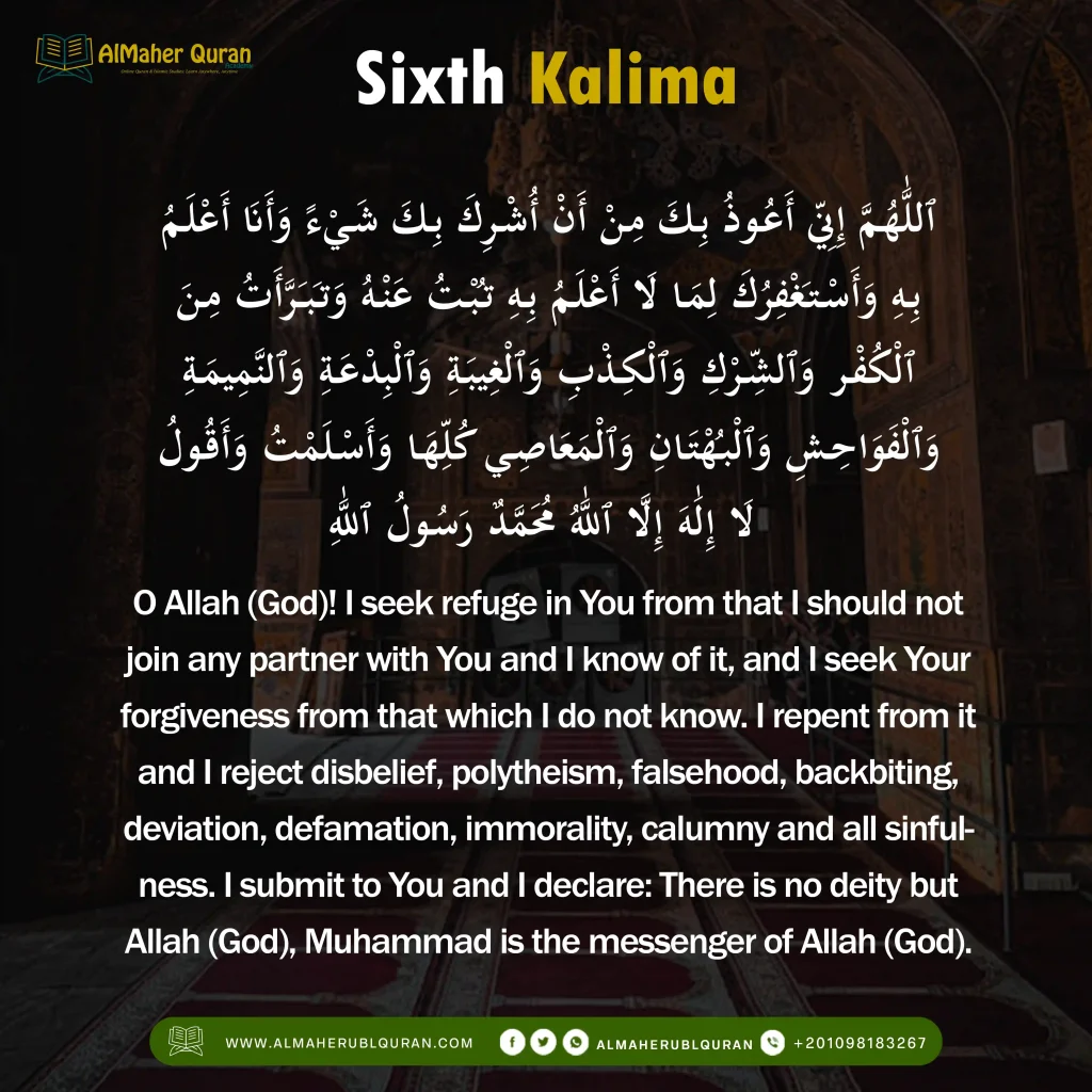 6 Kalima Ingles 6 Kalimas Of Islam With English Translation