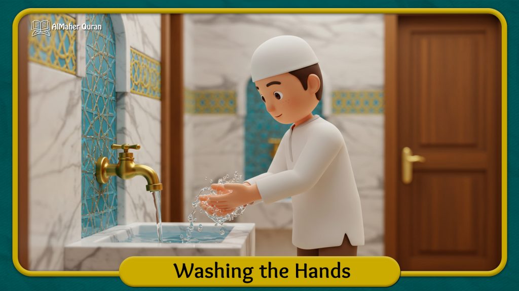 How to Perform Wudu