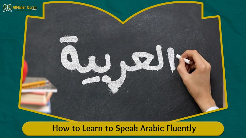 How to Learn to Speak Arabic Fluently
