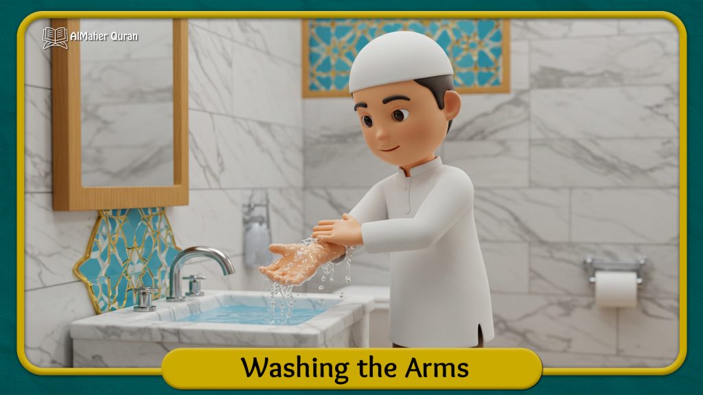 Wash the Arms