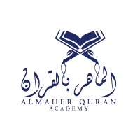 Almaher Quran